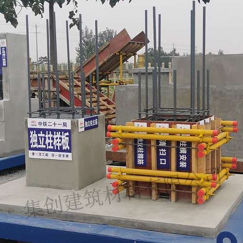 主體樣板 主體結(jié)構(gòu)樣板 質(zhì)量樣板間