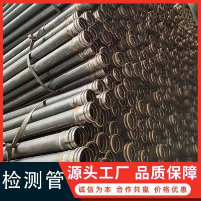 檢測(cè)管 超聲波檢測(cè)管 樁基檢測(cè)管