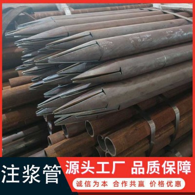 注漿管 樁基注漿管 預埋注漿管