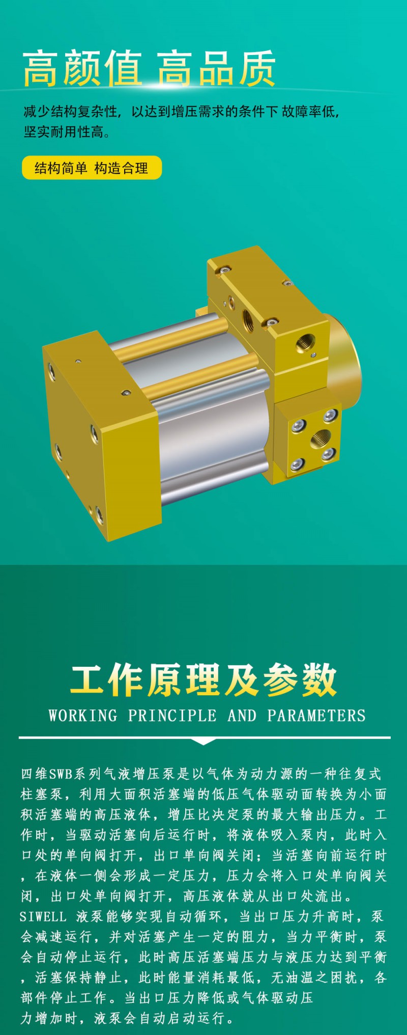 80s詳情頁(yè)2_03