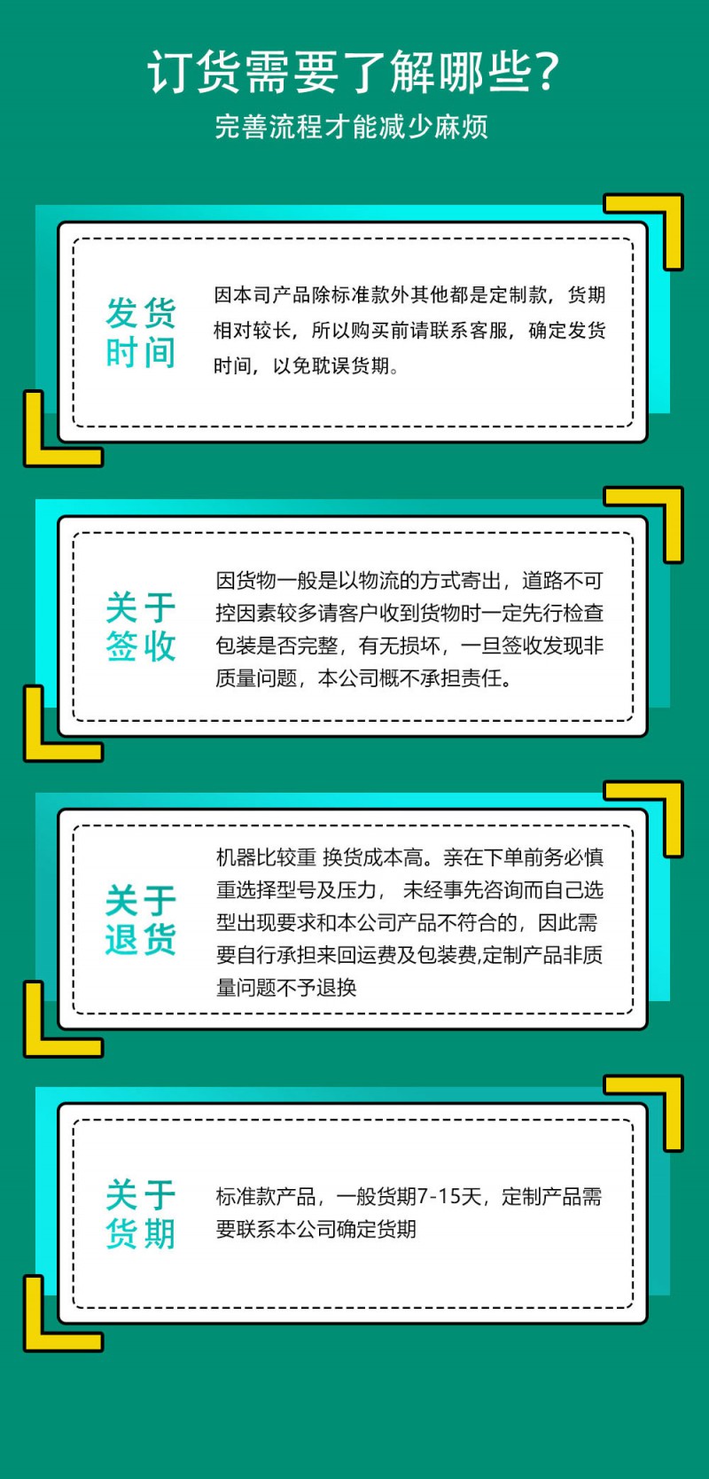 80s詳情頁(yè)2_08