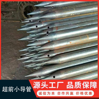 超前小導管 隧道超前小導管 20超前小導管