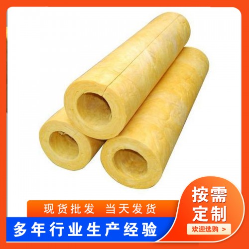 巖棉管 玻璃巖棉管 隔熱巖棉管