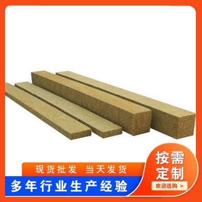 巖棉條 外墻巖棉條