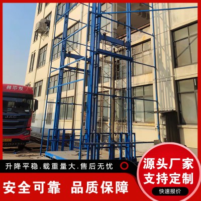 升降平臺 雙柱升降平臺