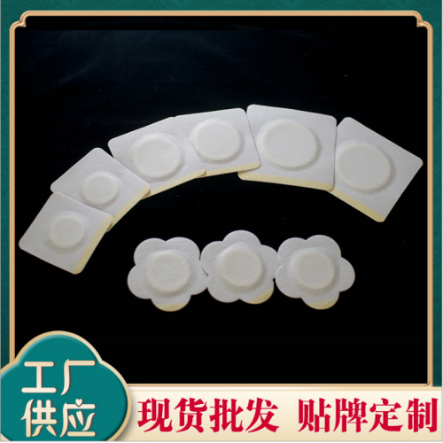 新型無紡布膏貼裸貼批發透氣防滲透