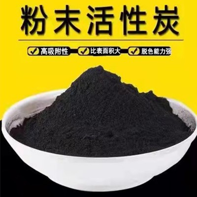活性炭 顆?；钚蕴?粉末活性炭 蜂窩活性炭