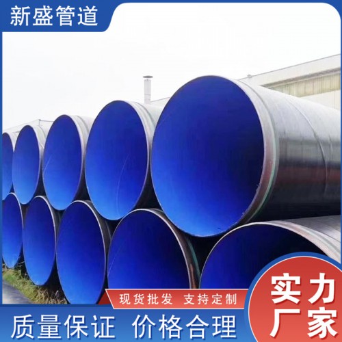3PE防腐鋼管 防腐鋼管 防腐管 加強(qiáng)級(jí)防腐鋼管 防腐鋼管廠