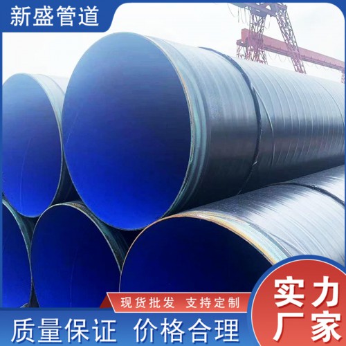 3PE加強(qiáng)級(jí)防腐管 防腐鋼管廠 TPEP防腐鋼管