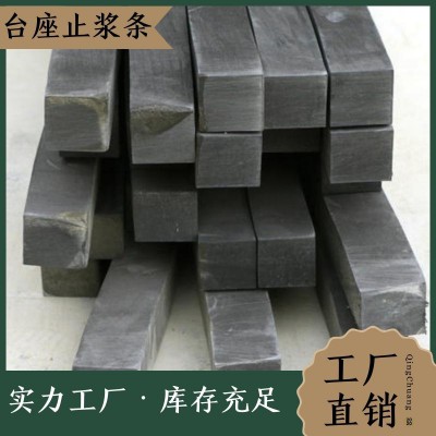 聚乙烯泡沫填縫板 預制梁聚乙烯伸縮縫止漿條