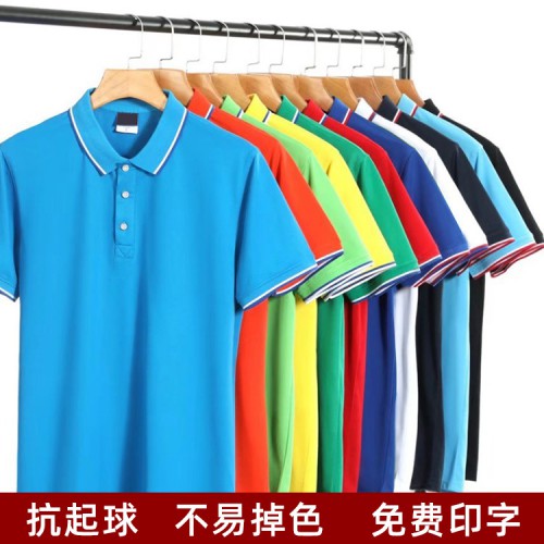 珠地翻領短袖廣告衫T恤男批發工廠工作服POLO衫