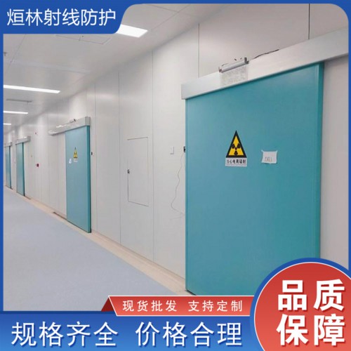 鉛門夾 防護鉛門 醫(yī)用鉛玻璃