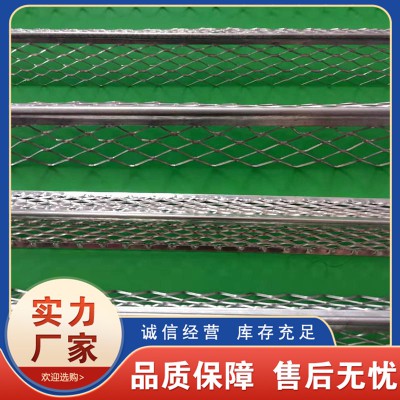 護角網(wǎng) 鍍鋅鋼板護角網(wǎng) 墻角保護網(wǎng)