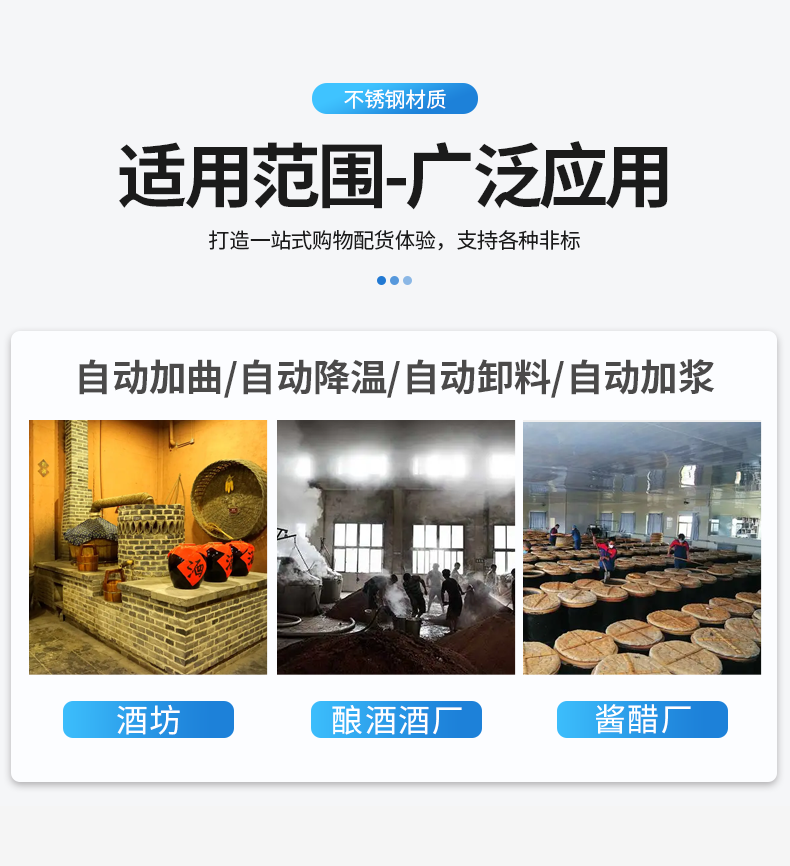 全自動(dòng)涼床1 (3)