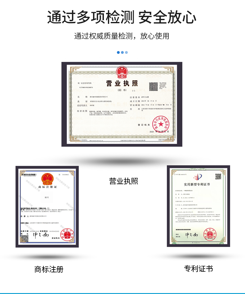 全自動(dòng)涼床1 (7)