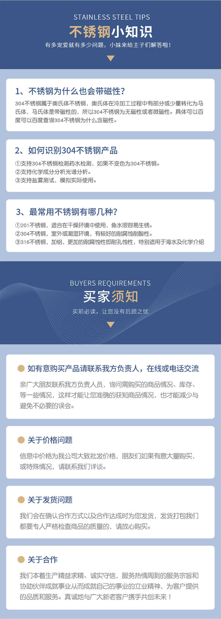 全自動(dòng)涼床1 (14)