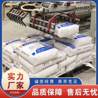 輕質抹灰石膏 輕質抹灰石膏廠家