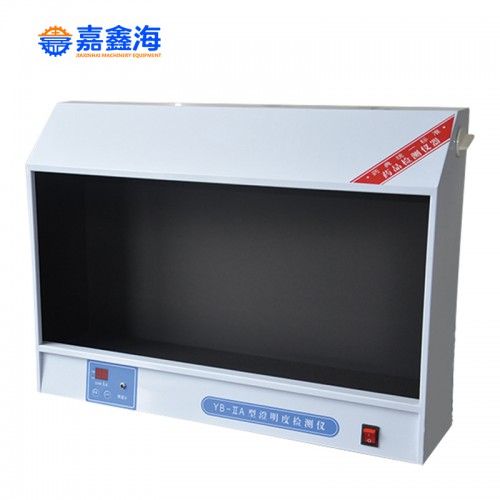 YB-2A澄明度檢測儀操作