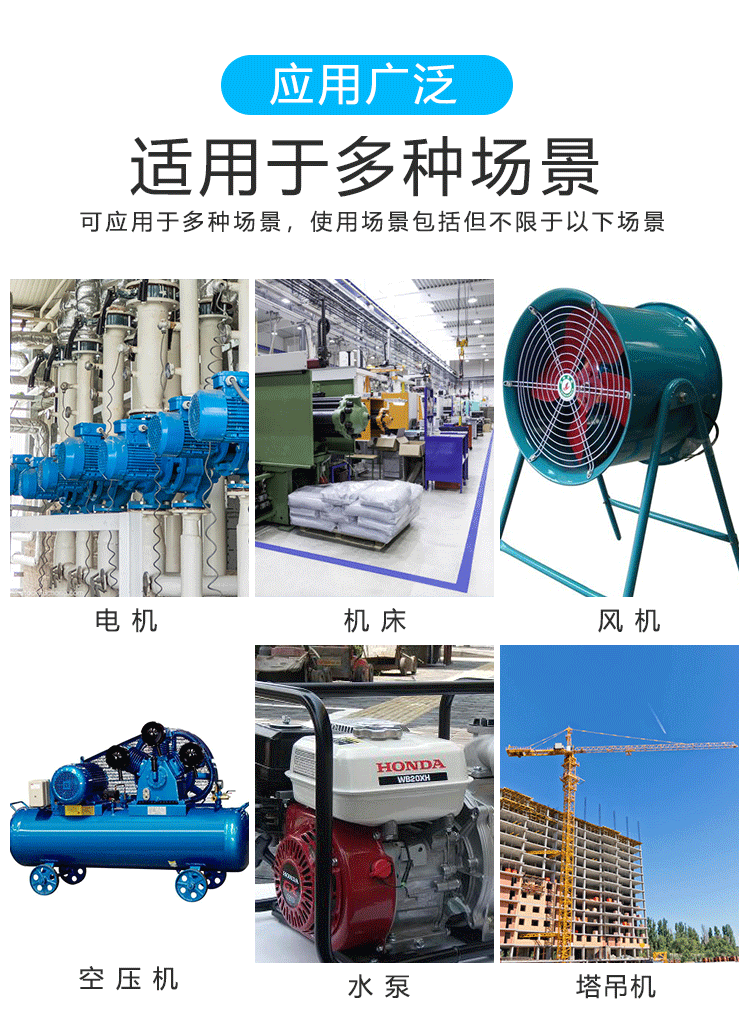 飛納得-電機保護器-詳情頁-拷貝_03