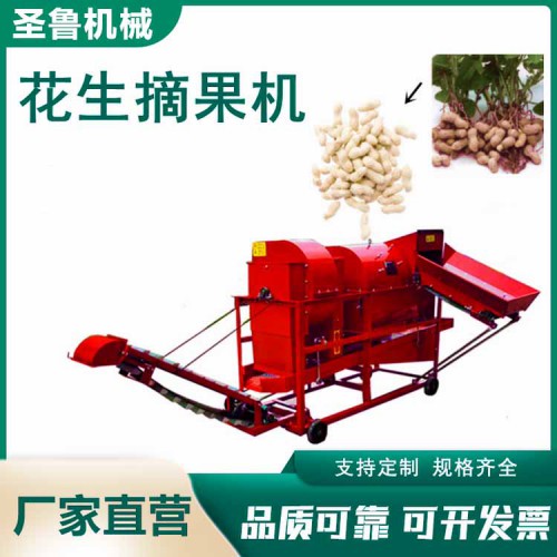 大型摘果機 (27)