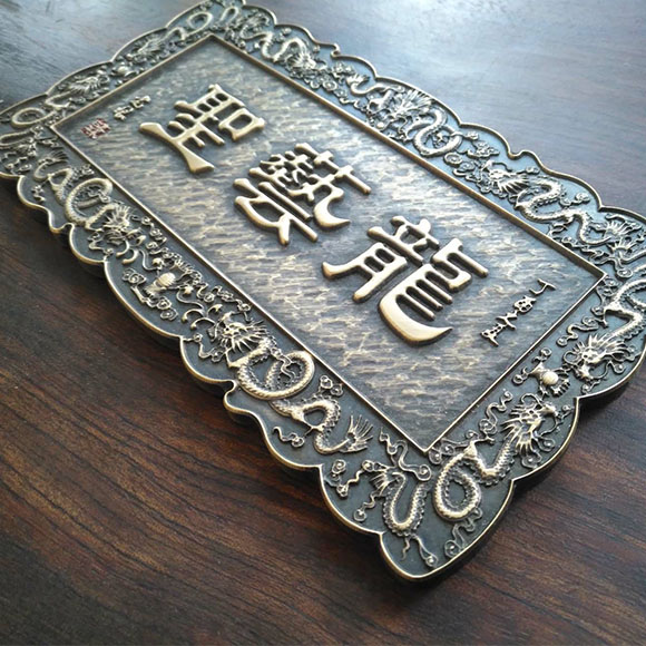 北京圣藝 龍國際標(biāo)識工程有