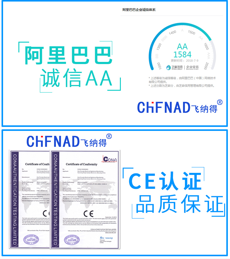 電機保801詳情_02