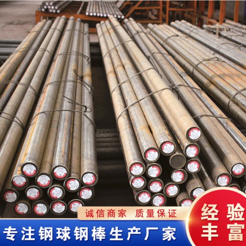 棒磨機磨棒 棒磨機 棒磨制砂機鋼棒