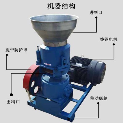 飼料顆粒機 麥麩草粉玉米粉混料壓制飼料顆粒機 口感好