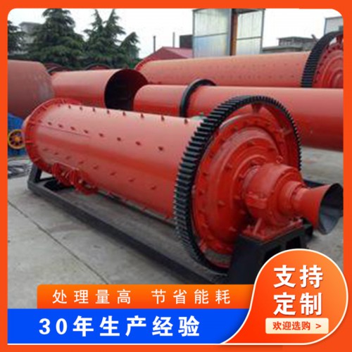 圓錐球磨機(jī) 保爾圓錐球磨機(jī)