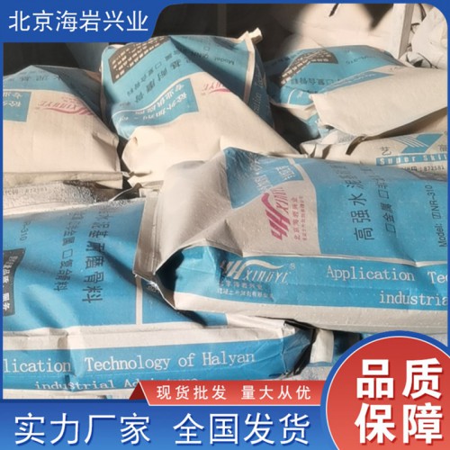 NR310硬化劑  NR310金剛砂硬化劑 金剛砂硬化劑