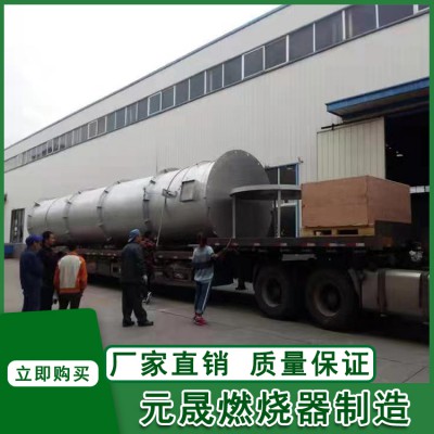 工業沼氣火炬 不銹鋼沼氣火炬 沼氣火炬廠商 化工廢氣火炬