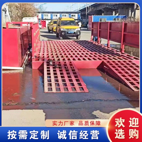 洗車平臺(tái) 全方位沖洗平臺(tái) 建筑工程洗車機(jī)