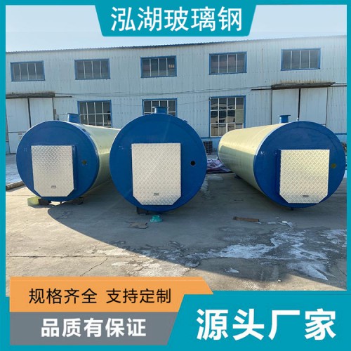 預制一體化泵站 玻璃鋼預制一體化泵站