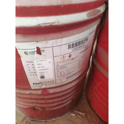 TDI回收 MDI回收價格 回收預聚體公司