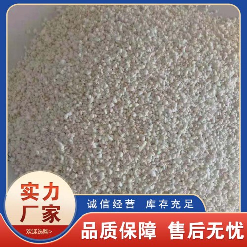 玻化微珠 無機?；⒅?珍珠巖?；⒅?/></a>
 <p class=