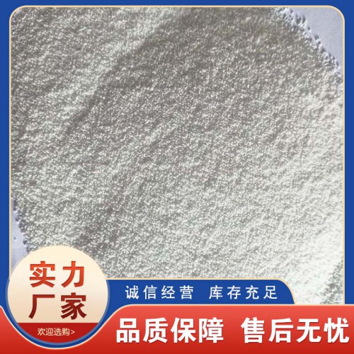 膨脹?；⒅?閉孔?；⒅?/></a>
 <p class=