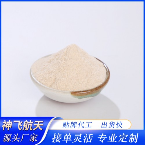 固體飲料代加工 OEM貼牌定制粉劑片劑代加工 固體飲料工廠