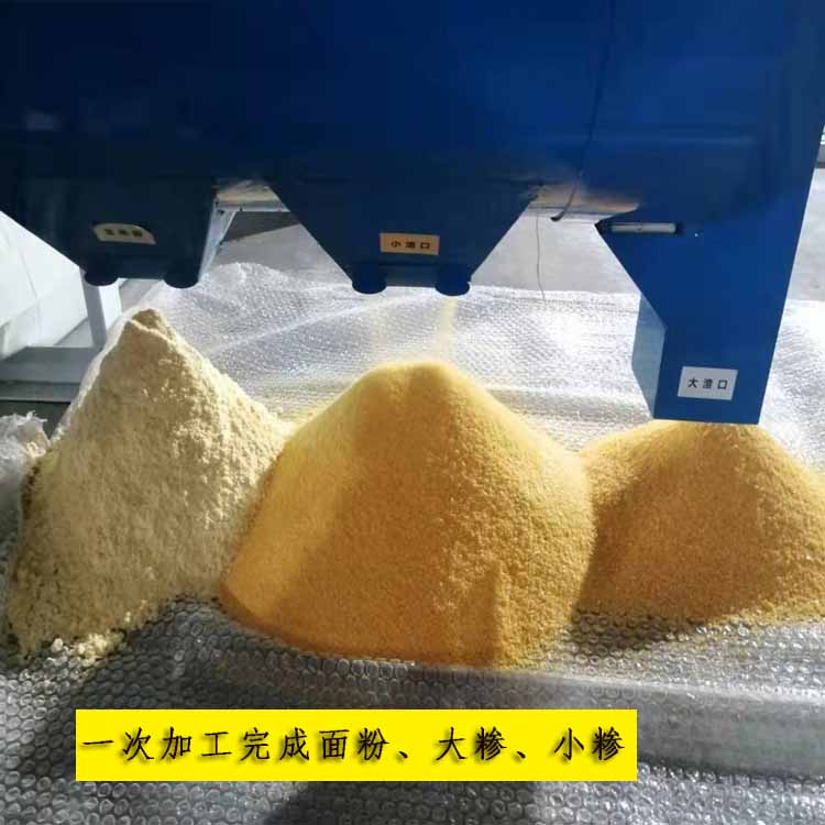 制糝機(jī)效果