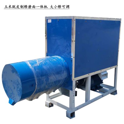 大小可調玉米制糝機 電動脫皮打碴機 去胚芽破碎機