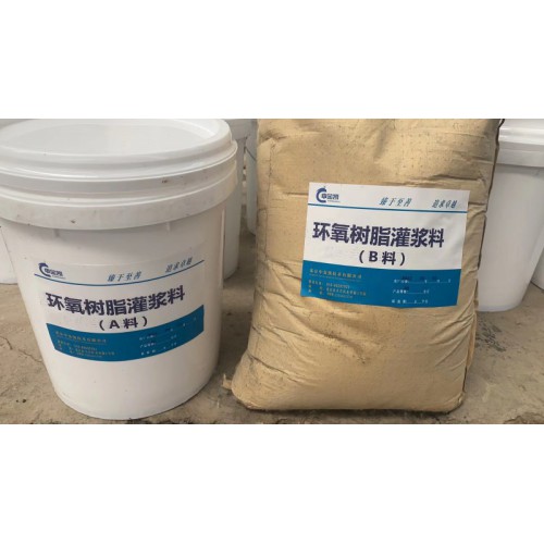 CGM水下抗分散灌漿料水泥注漿料堵漏加固 環氧灌漿料