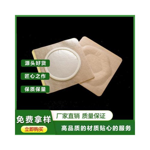 醫用無紡布透氣膠帶卷材膏藥貼廠家