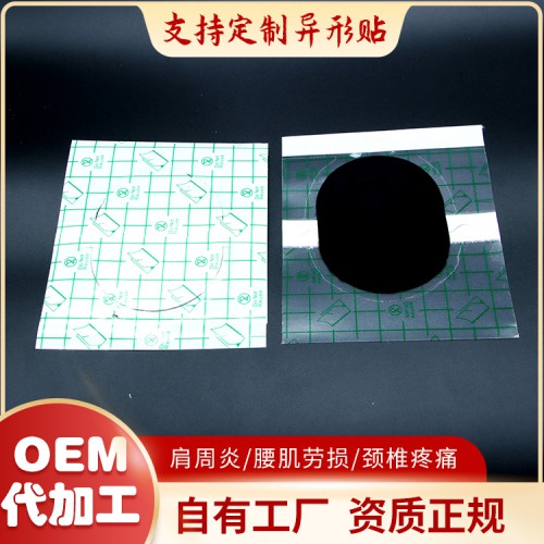 貼劑廠家 咳嗽咳喘貼定制 膏藥貼劑oem 腹痛貼代加工