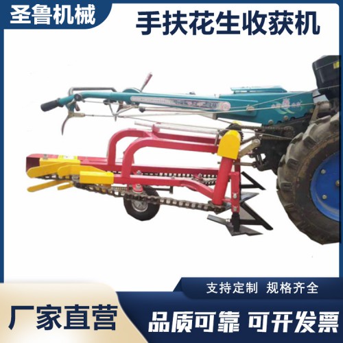 全自動花生果子收貨機 農用拖拉機 收鏈條式花生收貨機