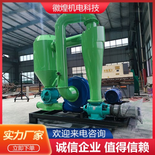 吸糧機(jī) HH-D10型吸糧機(jī)