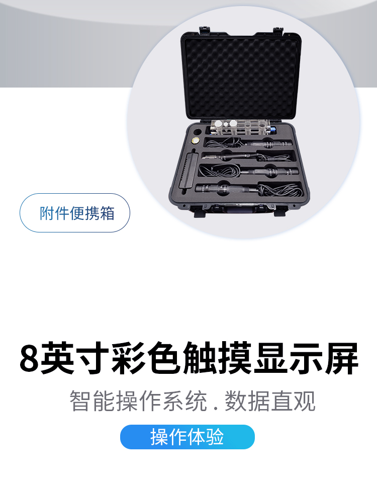 京東800Plus詳情_08