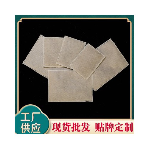 膏藥貼空貼 無紡布三九貼批發定制