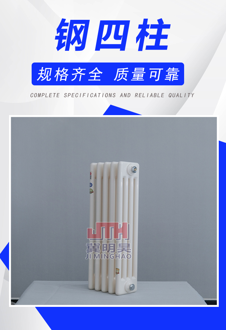 綠色清新頁(yè)頭