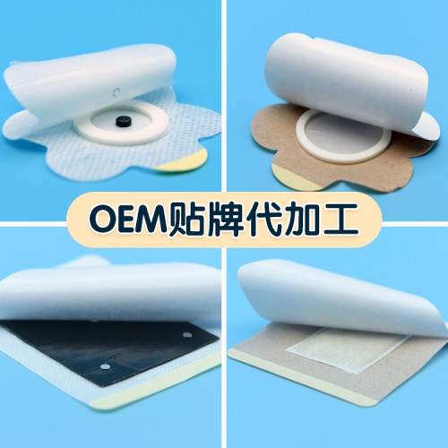 新型熱熔膠基質(zhì)膏貼代加工廠家