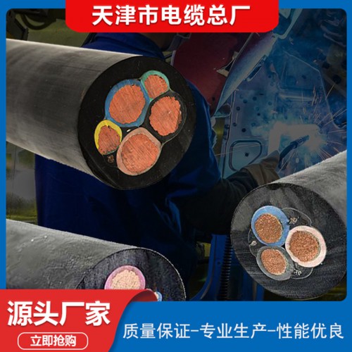 橡套電纜 防水橡套電纜 阻燃耐低溫橡套電纜