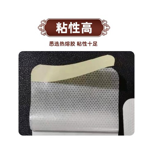 供應加工無紡布新型黑膏藥 空心三伏貼穴位貼